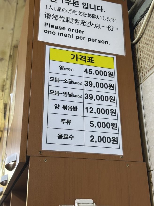 부산 먹킷리스트 자갈치역 맛집 백화양곱창 두번째 방문 후기!