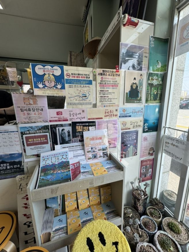 [영월] 상동막국수 _ #영월현지인추천맛집