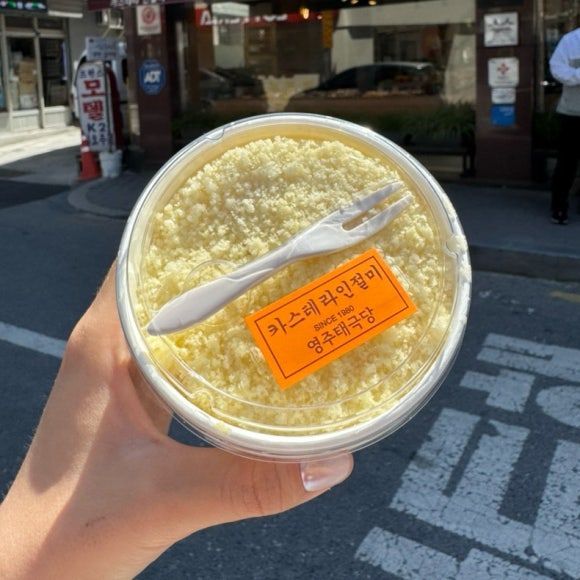 영주 빵집 추천 [태극당] • 카스테라 인절미 맛집, 빵지순례 필수 코스 / 내돈내산 후기