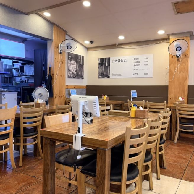 부산 서면 밀면 맛집 '서면개금밀면' 내돈내산