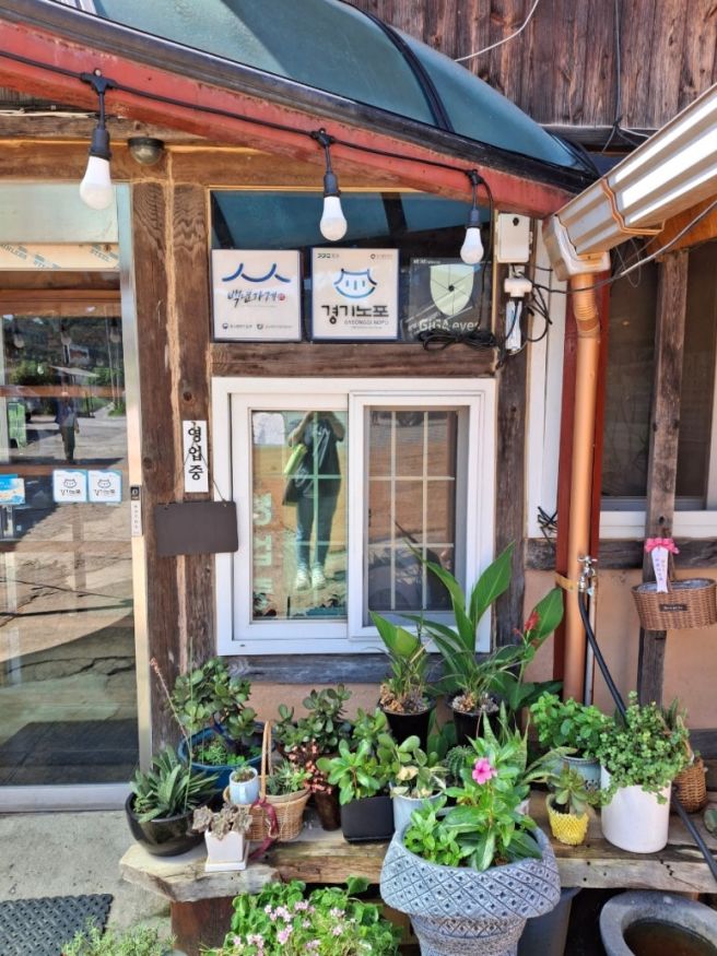 양평 드라이브 코스, 가족 외식 장소, 건강한 한식...찾는 분들에게 추천하고 싶은 식당 맛집 신내보리밥집