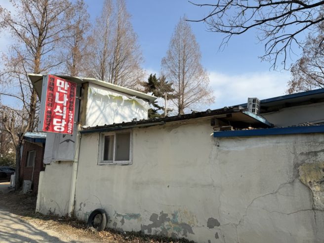 대구 동촌유원지 노포 맛집, 만나식당-