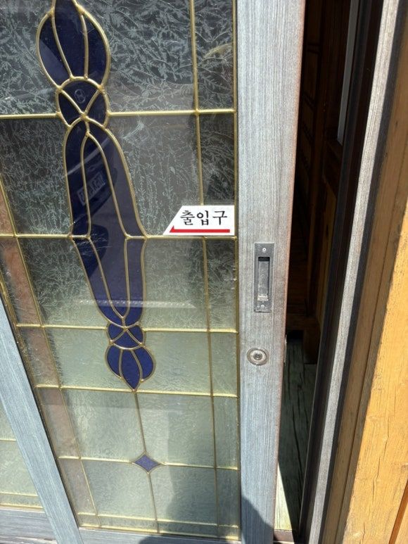 내돈내산 | 군산 맛집: [유정초밥] | 전현무계획 군산 | 군산 초밥 | 점심특선