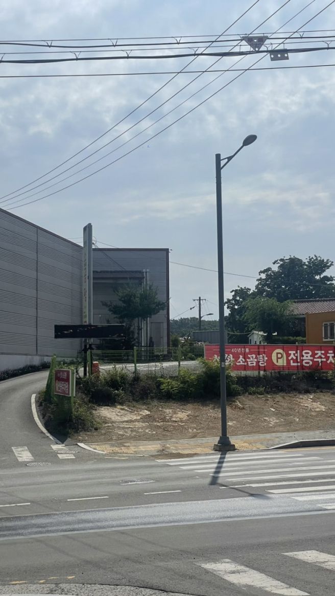 진량 곰탕 맛집 : 선화소곰탕🥩