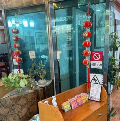 [내돈내산] 프라이빗한 룸과 회전 테이블의 묘미 종합운동장 앞 ‘동순관’