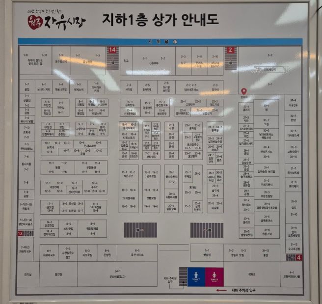 강원도 원주 맛집 풍자 또간집 신혼부부 후기