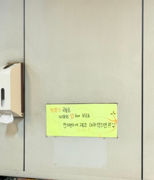 대구 3대 떡볶이 동성로 맛집 중앙떡볶이 비교 후기