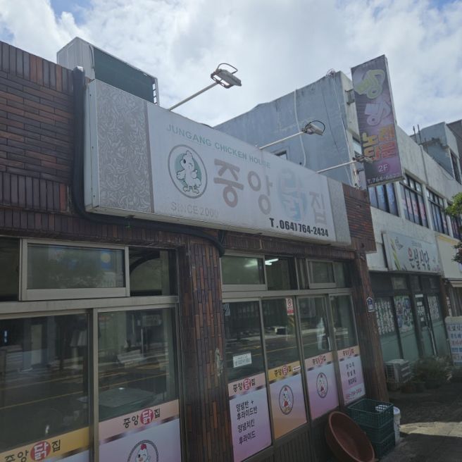 [제주 서귀포 맛집] 양에 놀라고 가성비에 반하는 '중앙닭집' 솔직 포장 후기 ⭐⭐⭐