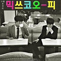 카페인 중독자 고대생의 고려대 근처 느좋카페 모음집