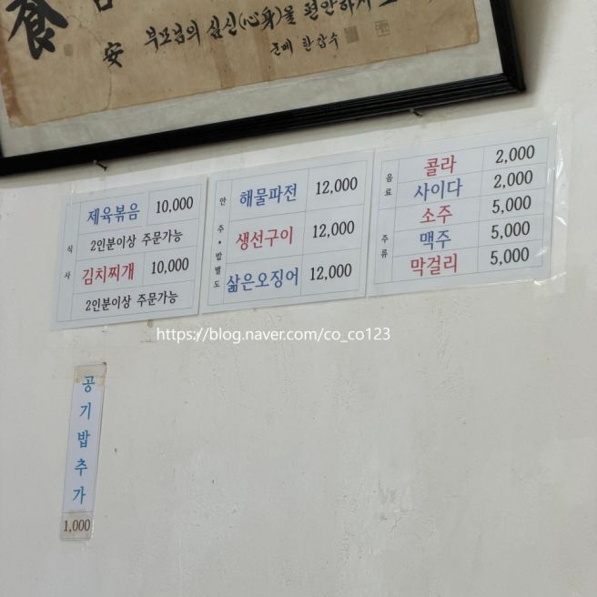 경주 “월성분식” 솔직후기(내돈내산)