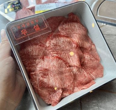 소로 배터지게 먹고싶을땐 영천'영풍대말식육식당'