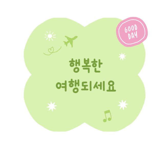 마포 돼지갈비 맛집 ‘원조 조박집’ 본관, 밥 한 공기 순삭한 메뉴·가격 후기