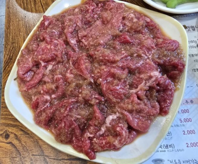 광양 불고기 맛집, 삼대광양불고기