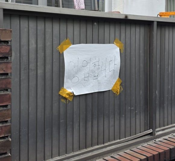 제주 연동 곰탕 맛집 재벌식당 재오픈 후기