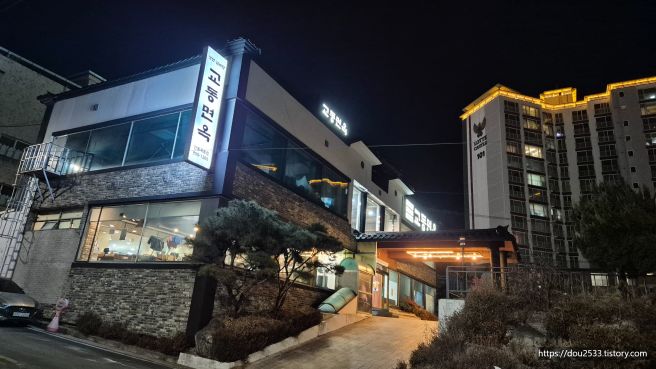 [교동면옥 안동점] 우거지 갈비탕의 질긴 맛은 충격적?