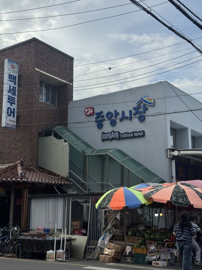경주 3대치킨 충효닭집 중앙시장 닭강정 맛집 내돈내산 후기