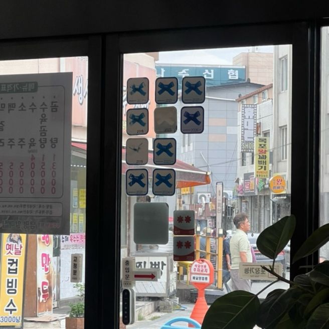 나주곰탕원조집60년 남평할매집 나주곰탕거리 곰탕맛집
