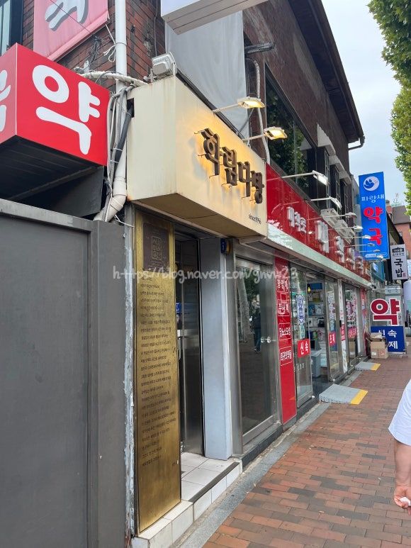혜화 학림다방 종로구 대학로 커피 디저트 케이크 카페