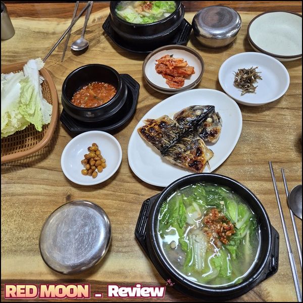 제주 각재기국 맛집 앞뱅디식당 후기