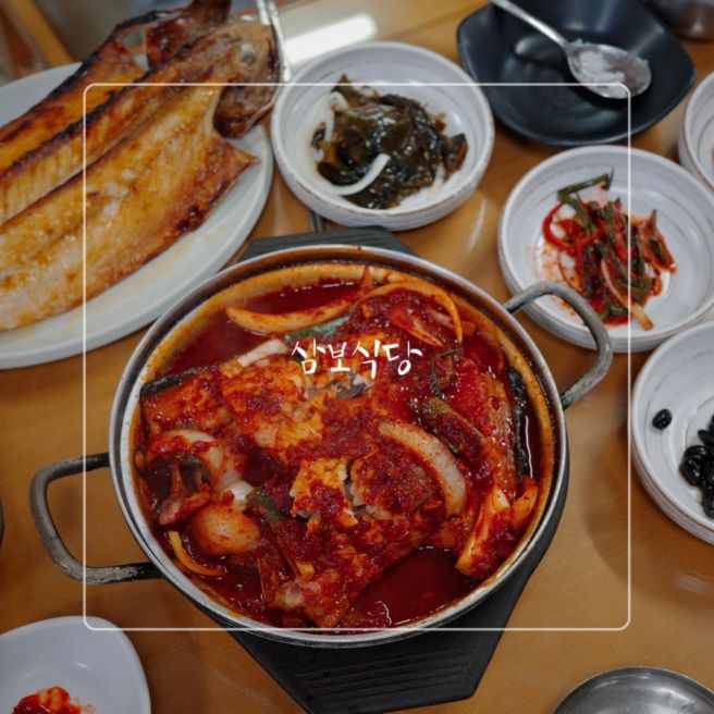 제주 서귀포맛집 삼보식당 고등어조림, 고등어구이