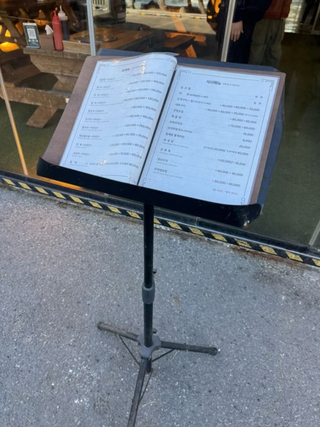 강원도 강릉여행 경포대 맛집 경포팔도강산 솔직후기