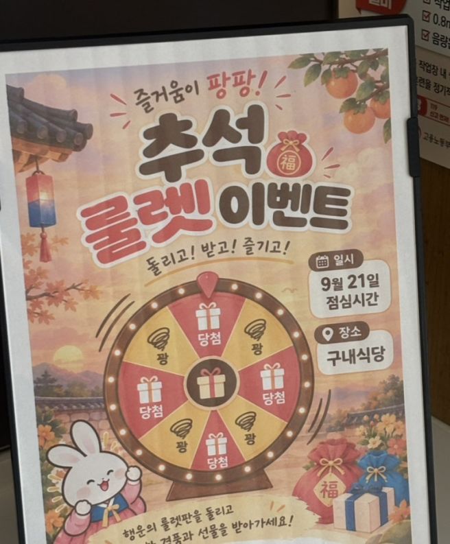 9月 - 3 일상 기록 | 위염 약국, 을지다방, 주엽 피자설기, 호텔수선화
