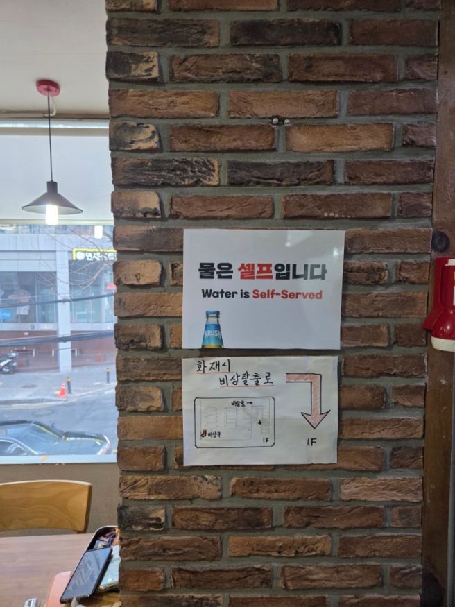 [서울 중구 맛집] 평래옥