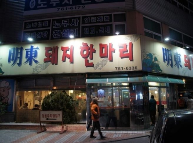 대구 수성구 현지인들이 매일 가는 진짜 맛집만 모았다 (강추)