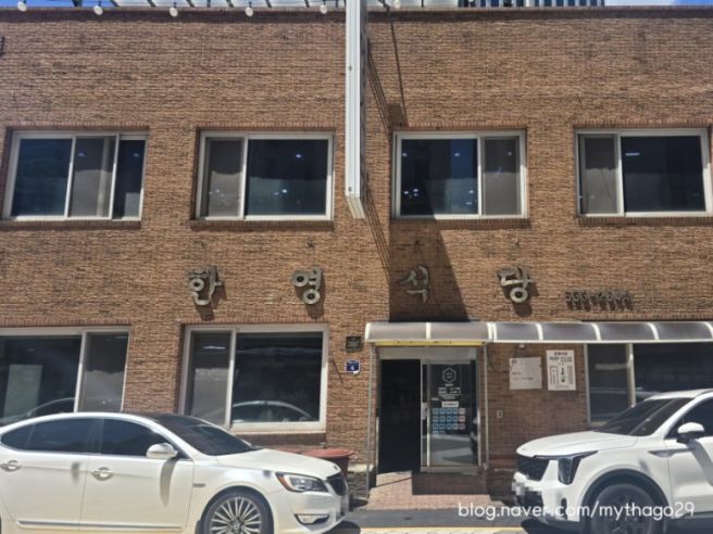 [대전 중구 오류동] 한영식당 2026.07
