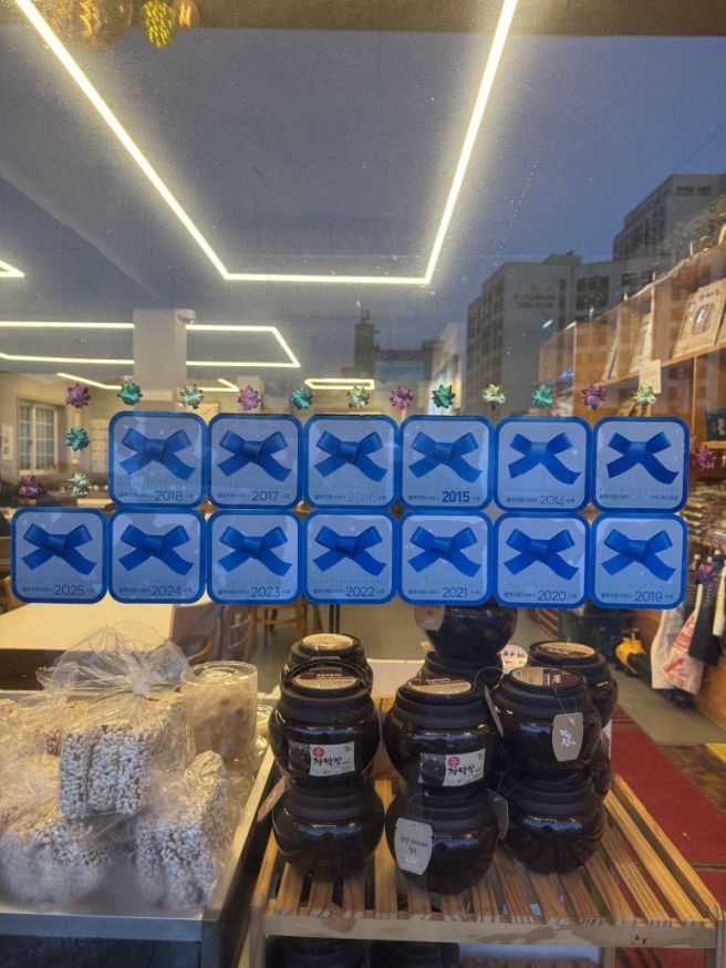 강원도 평창 용평맛집 황태덕장