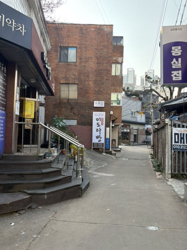 [대구 중구 다방] 미도다방 방문후기