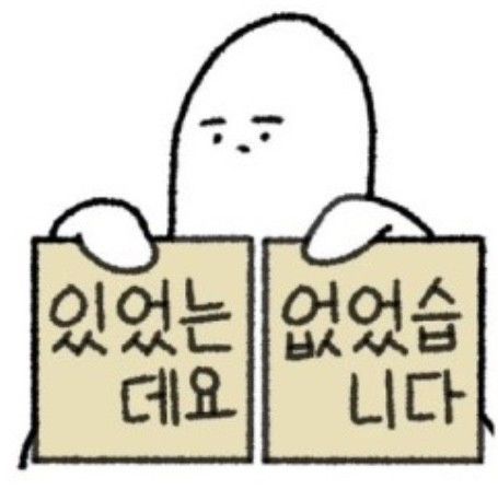 경북 영천 갈비탕 맛집 추천 : 희락식당(솔직후기)