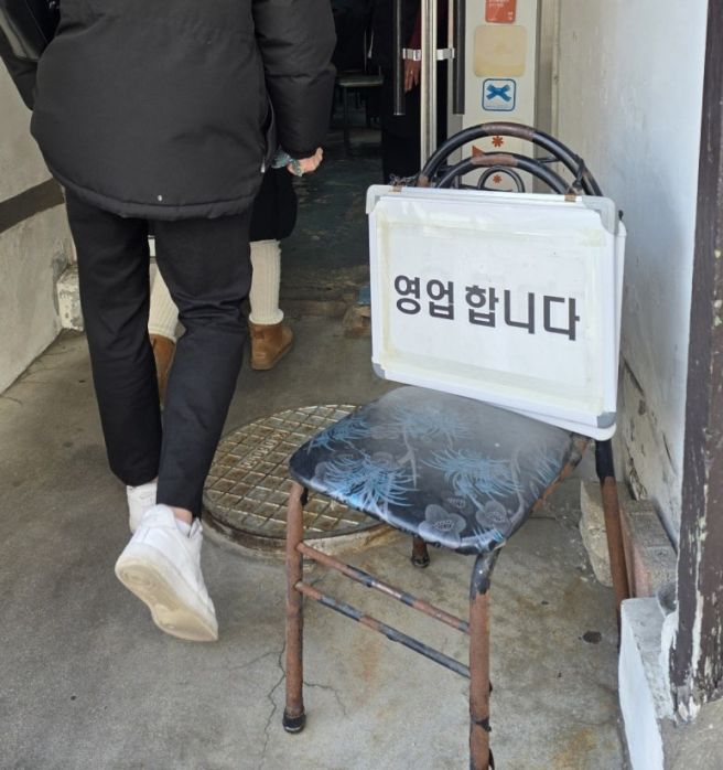 강릉 재밌다.... 강릉 1박2일 혼자여행 1-1(KTX, 벌집칼국수, 정커피, 씨마크)