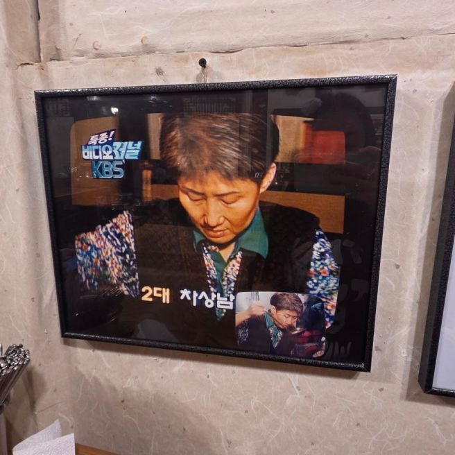 동성로 노포 경상도식 추어탕 맛집, 대구 상주식당 (우리아빠의 추억의 식당)