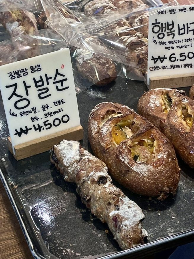 [서대문/연희] 빵순이들 주목 <피터팬1978>, <독일빵집>