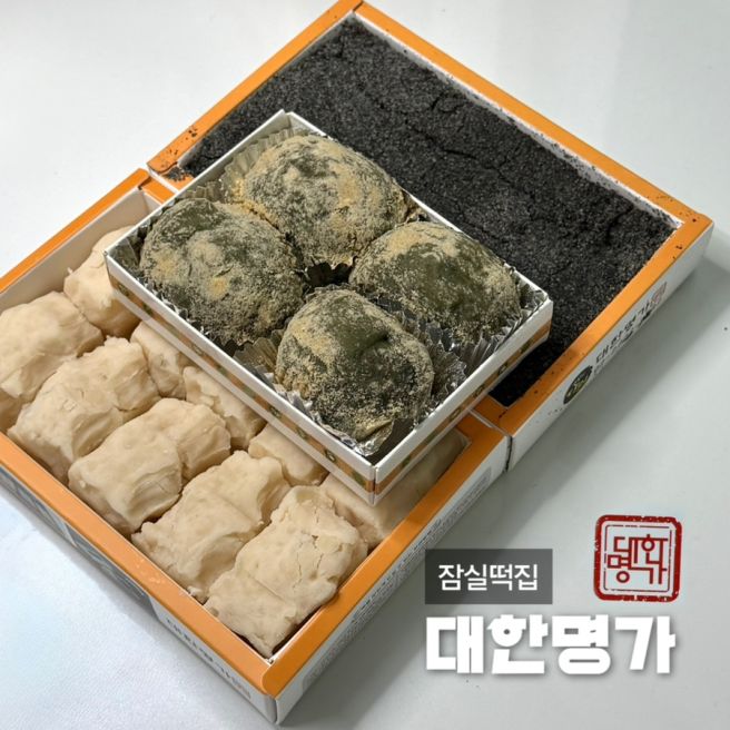 이북식 인절미 맛집 대한명가 송파떡집 찾는다면 여기 강추 부모님 선물로도 딱!
