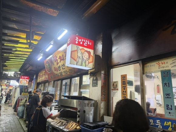 [중구/남대문]중앙갈치식당 갈치조림은 밖에서 먹는게 맞지