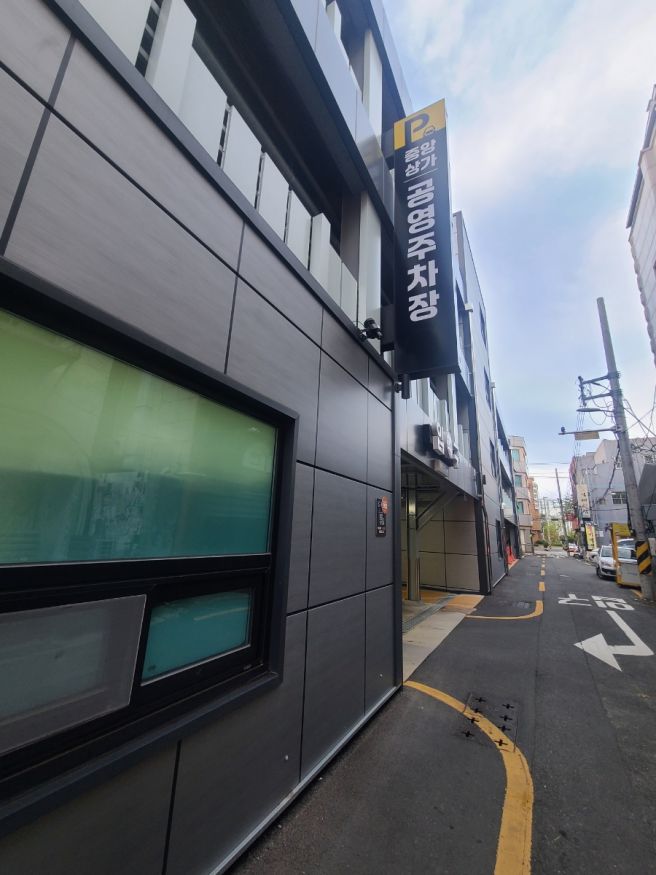 포항중앙상가 삼계탕맛집 초원통닭삼계탕,주차장