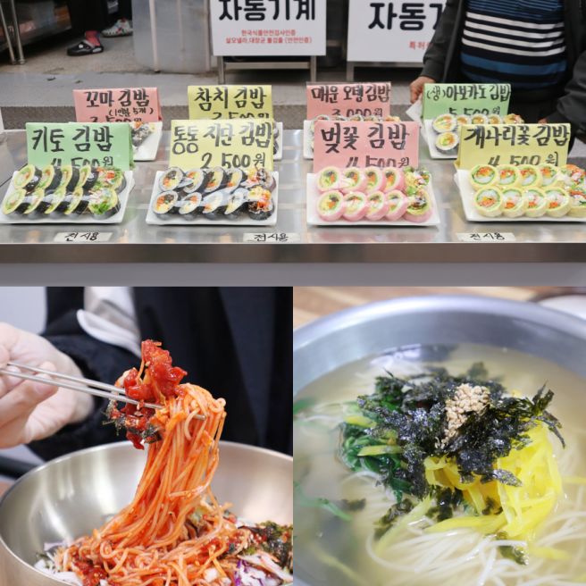 부산 구포시장 맛집 이원화구포국시 이동규통통김밥 먹거리 추천