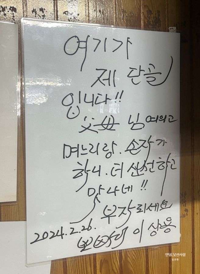 춘천 실비막국수｜춘천여행 첫 끼로 먹은 막국수 맛집 웨이팅 후기