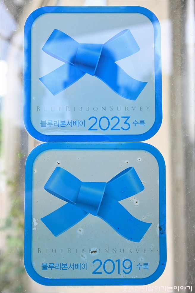 안흥찐빵, 58년 전통의 원조 찐빵 횡성 심순녀 안흥찐빵 축제 기간 안내