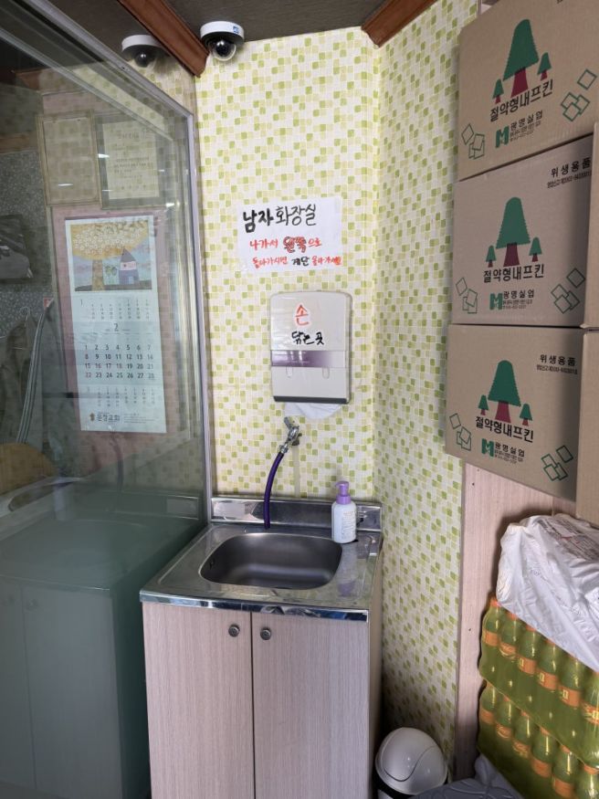 금산│추부면 장춘관 내돈내산 솔직후기/금산 짬뽕, 탕수육 맛집/금산 중국집 추천