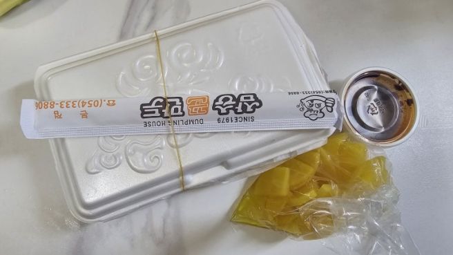 영천 유명 만두 삼송꾼만두 선물 받아 먹어본 솔직 후기 및 먹는 팁