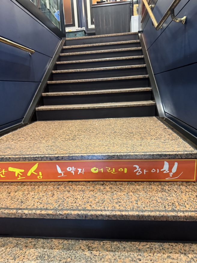 [경산 맛집] 문을 여는 순간 중국 여행 시작? '부천성' 점심 코스 요리 대만족