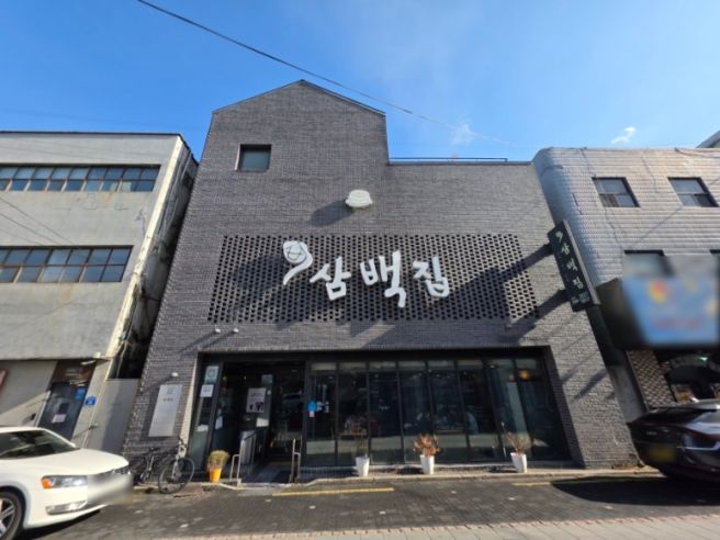전주 완산구 객사 콩나물국밥 맛집 전주가면 꼭 먹어야하는 고사동 삼백집 본점