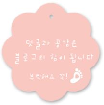 경산 노포식당맛집 부일추어탕 후기