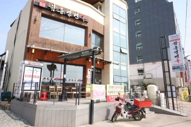 강원도 속초 냉면 함흥냉면옥