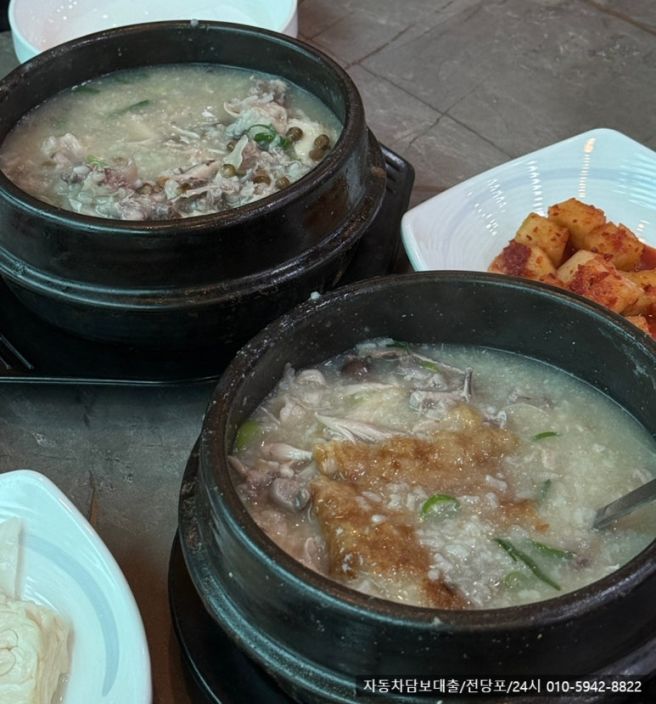 [경북/경산] '이우철한방누룽지삼계탕' 체인이지만 추천하는 삼계탕맛집