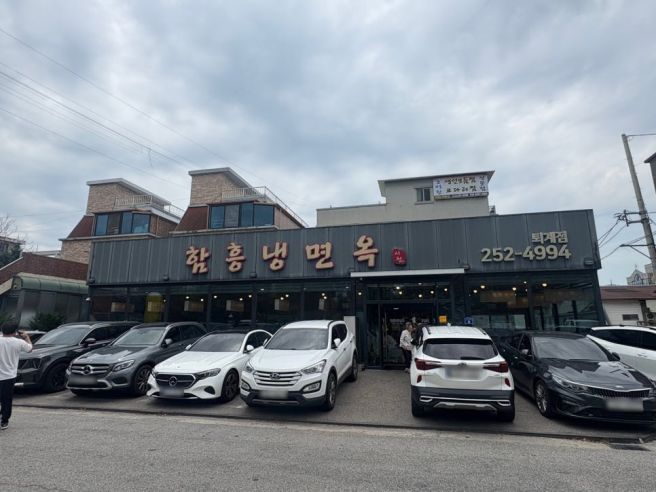 춘천 냉면 맛집 함흥냉면옥 퇴계점