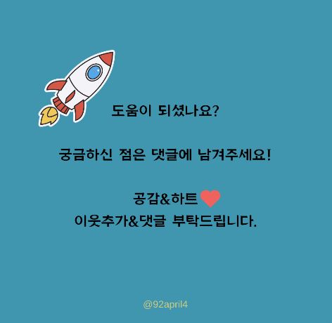 동묘 나들이 너무나도 맛있는_손가네 닭한마리